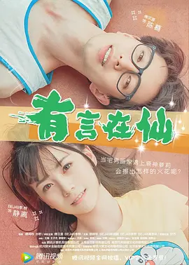 爸爸的擎天柱视频大全